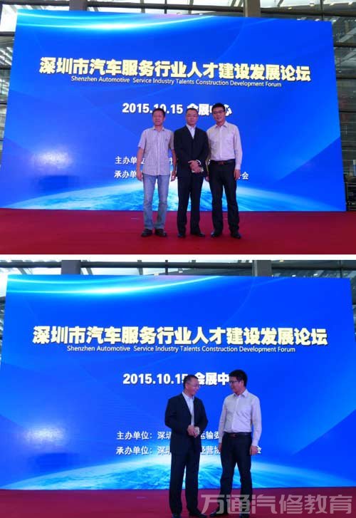 李校长（右一）与企业领导们合影