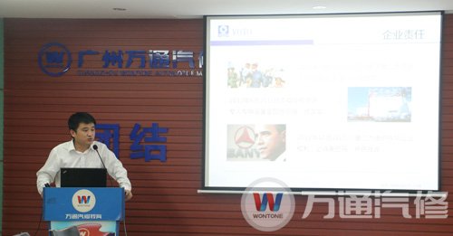 东莞沃拓机械有限公司人事部胡轶宇经理