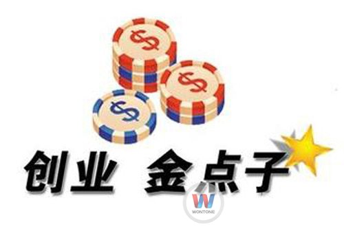 学习创业技巧，更容易取得成功