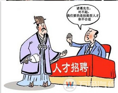 一技成，天下行，技术人才受争抢