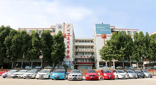 广州万通