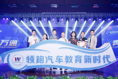 奔跑吧万通 与李晨寻找下一个“汽车牛人”