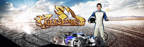 万通学子“洪荒之力”战巴哈