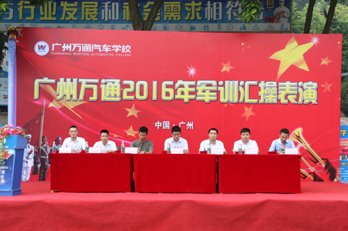 军训汇演显风采，青春飞扬正当时