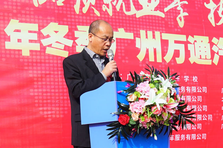 广州万通2021冬季人才预选会