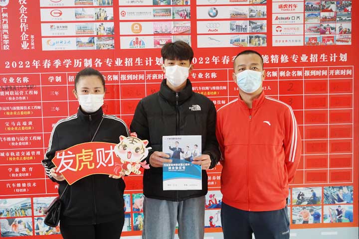 春季报名火爆进行中