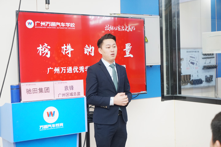 优秀学子分享会